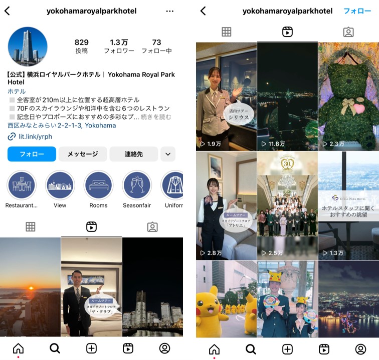 instagram-reels-hotel-2024