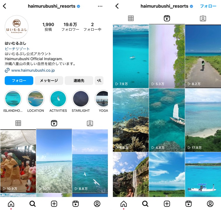 instagram-reels-hotel-2024