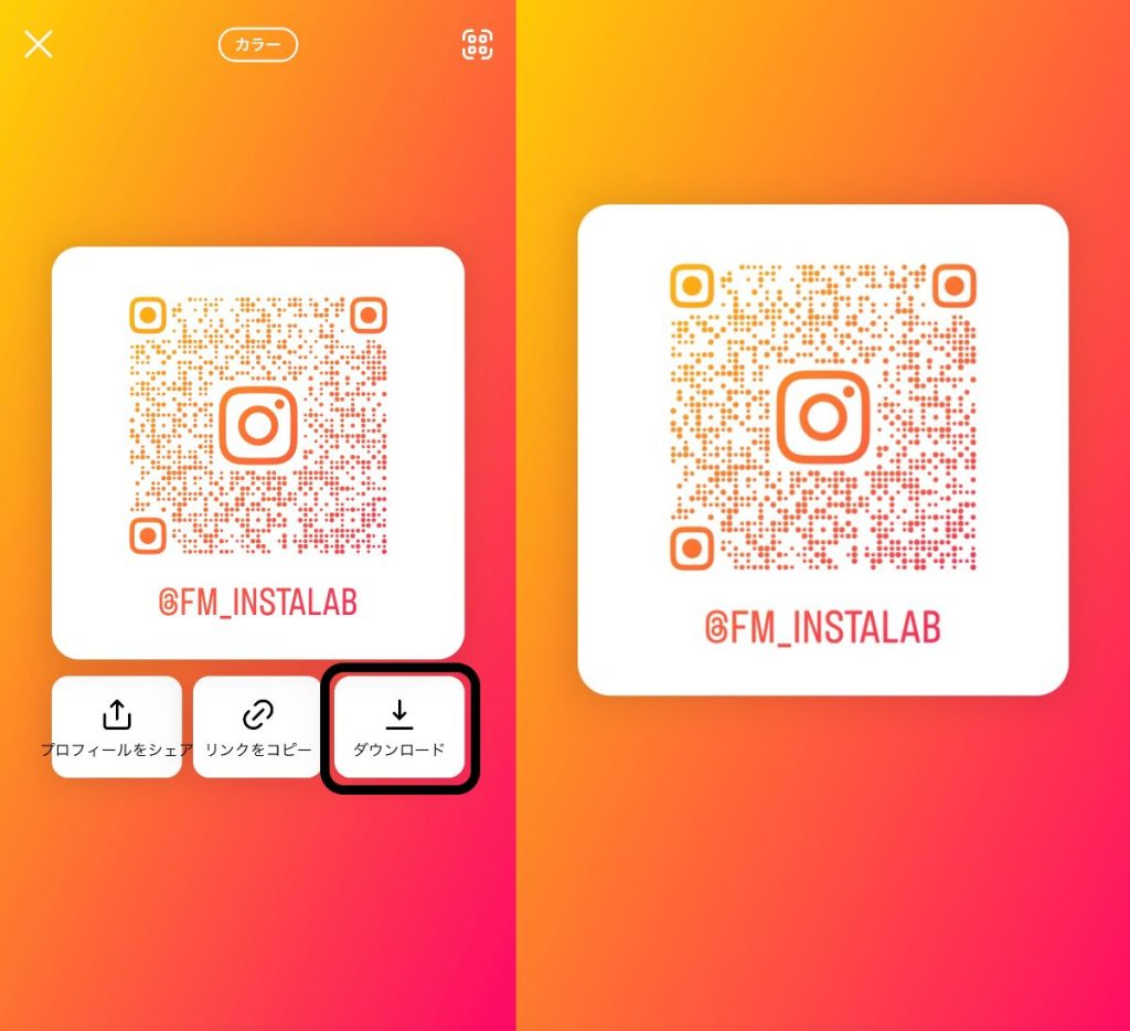 インスタコード ae9195f31c844ab93e324e858c7150