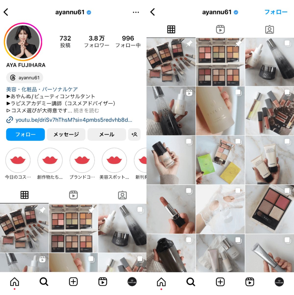 instagram-account-ayannu61