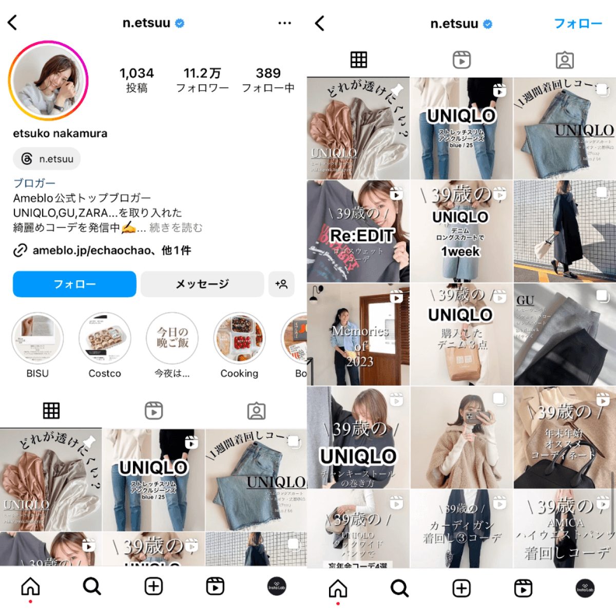 instagram-account-netsuu