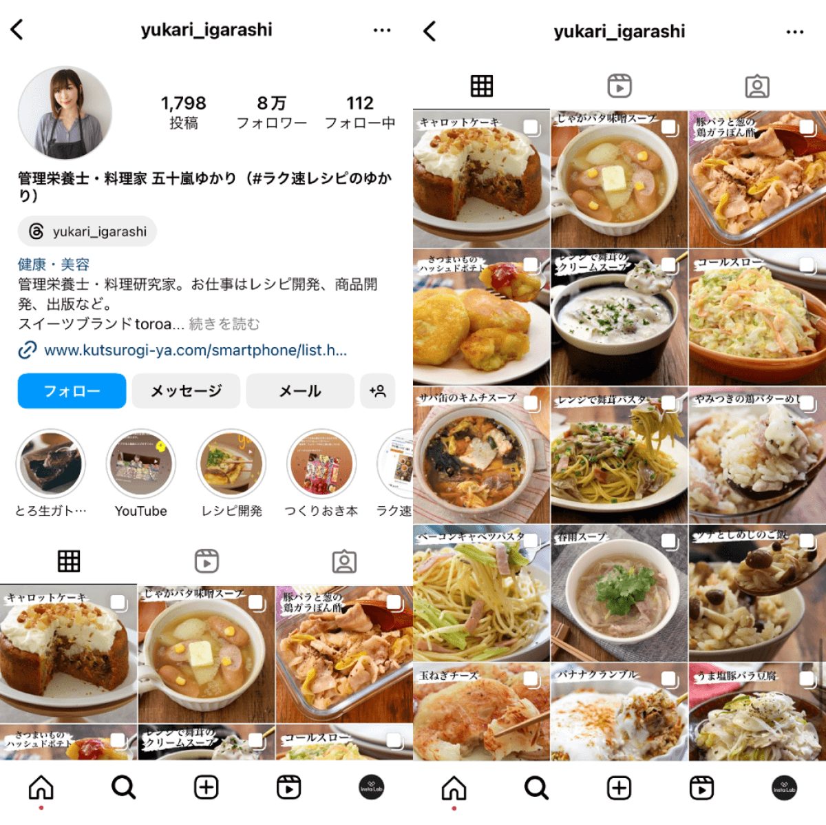 instagram-account-yukari-igarashi