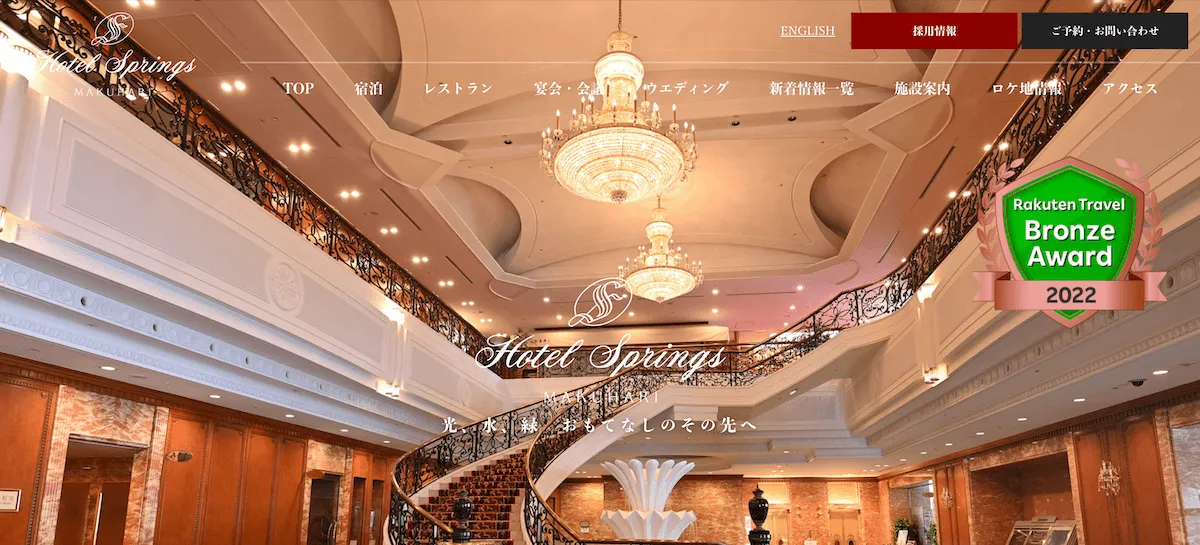 hotel-springs-makuhari