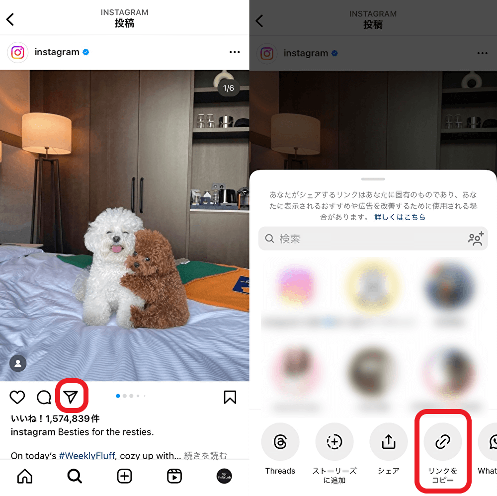 how-to-use-repost-for-instagram-1