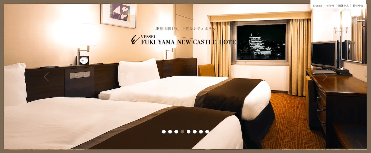 hukuyama-new castle- hotel