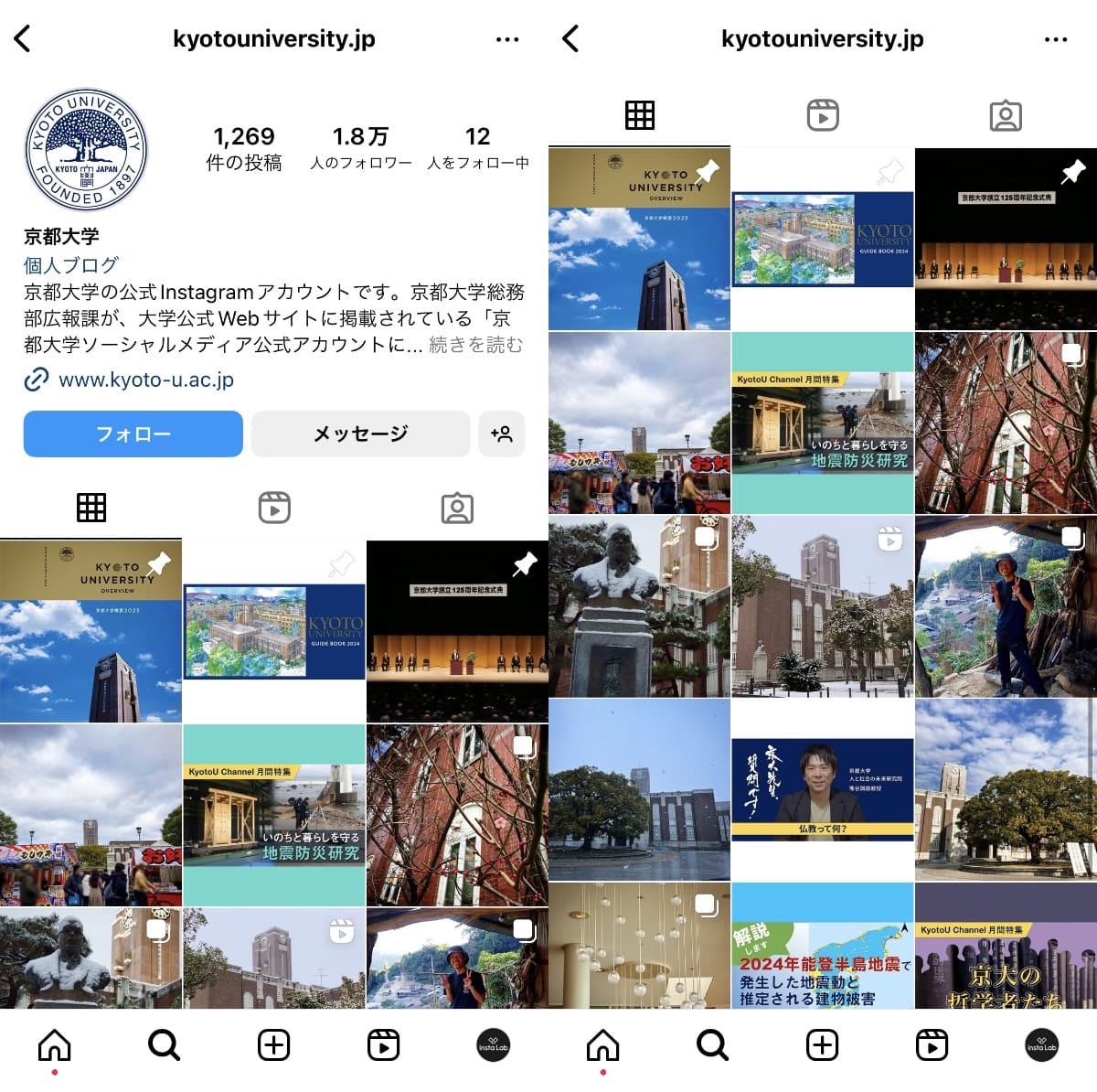 instagram-account-kyotouniversity-jp