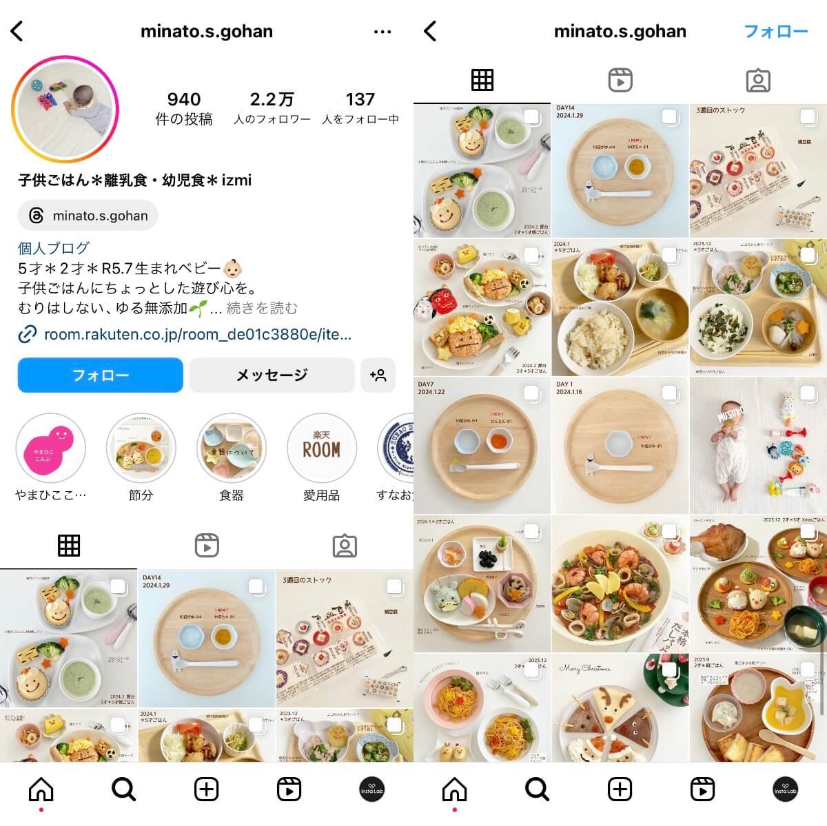 instagram-account-minato-s-gohan