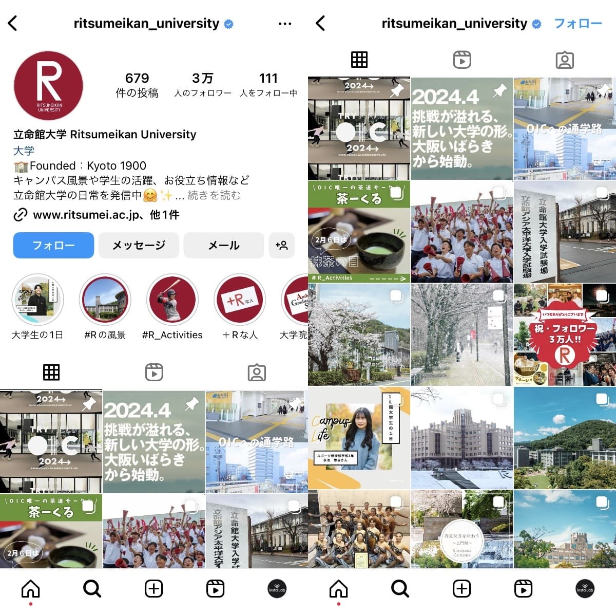 instagram-account-ritsumeikan-university