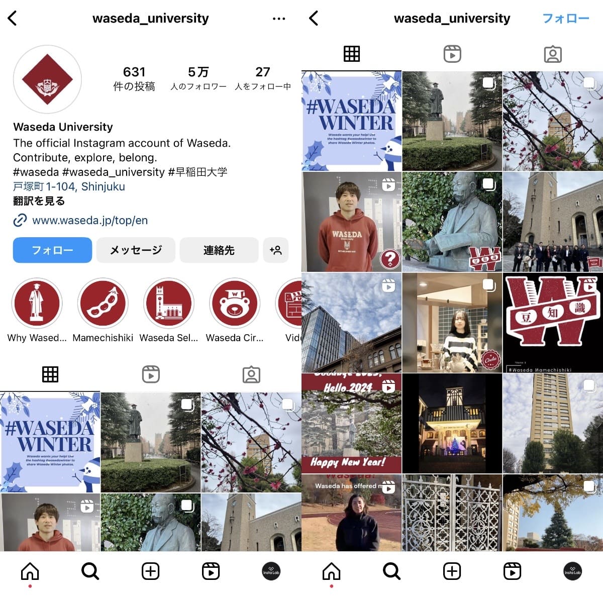 instagram-account-waseda-university