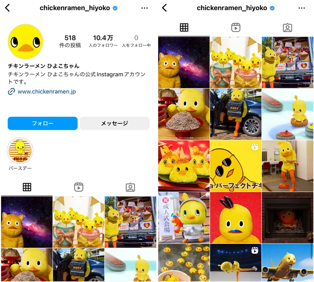 instagram-mascot-character-chickenramen