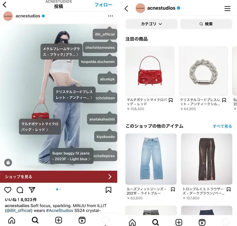 Instagram-fashion-account-2