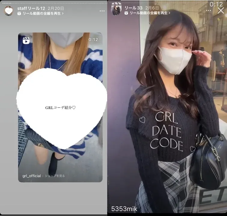 Instagram-fashion-account-4