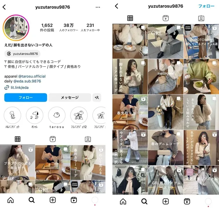 Instagram-fashion-account-7