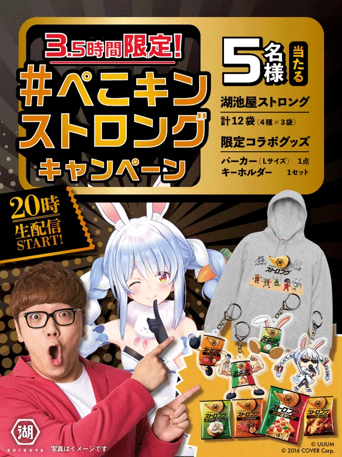 vtuber-business