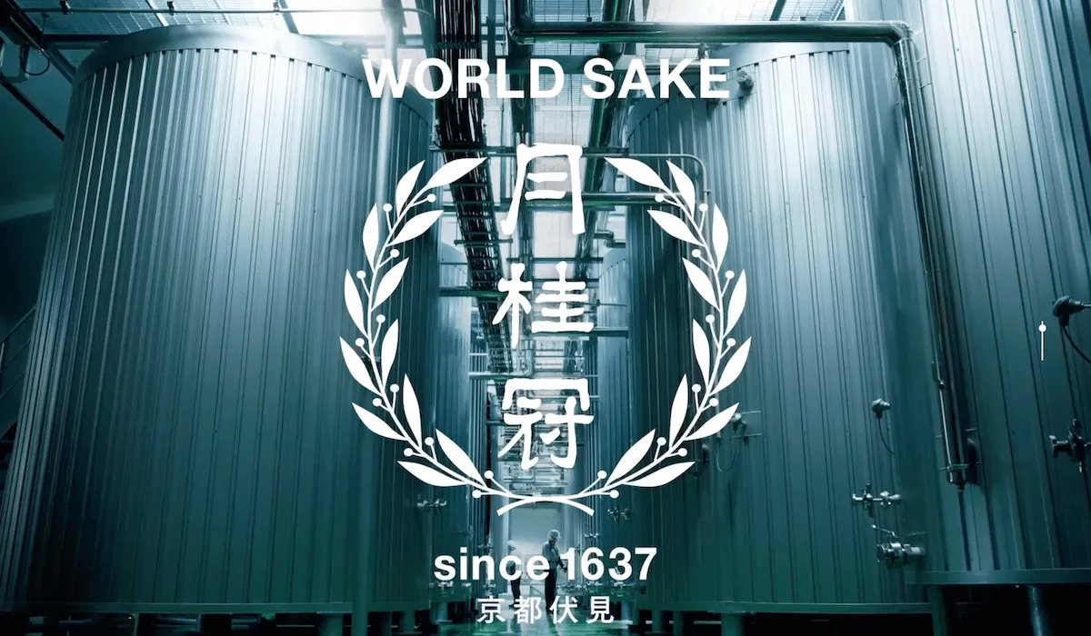 gekkeikan-top