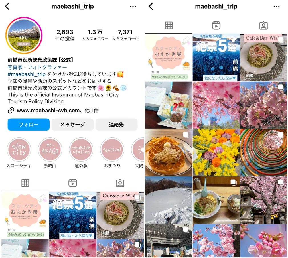 instagram-city-maebashi