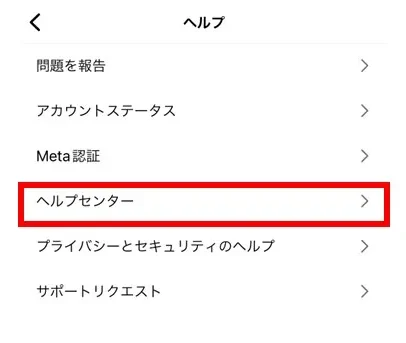 instagram-help-center-8