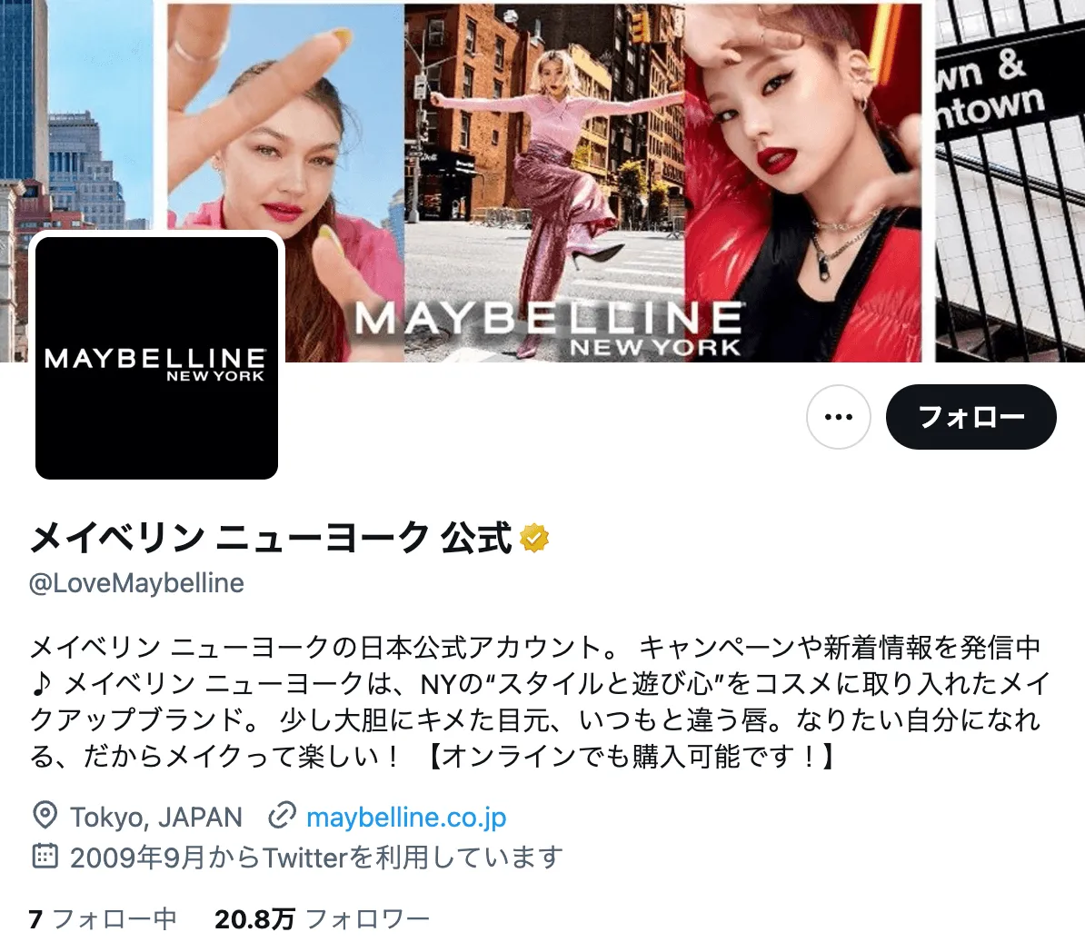 x-maybelline