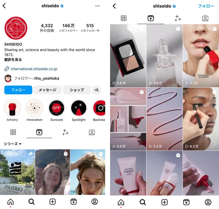 instagram-reels-beauty-cosmetics