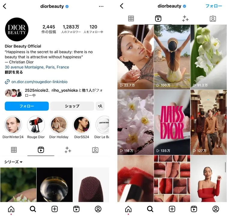 instagram-reels-beauty-cosmetics