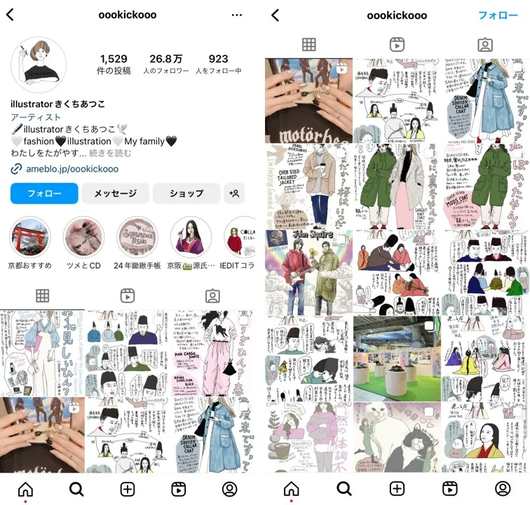 what-is-instagramer