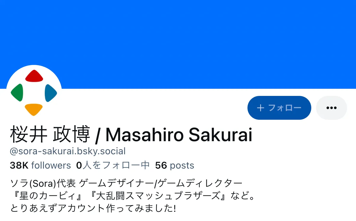 bluesky-sakuraimasahiro