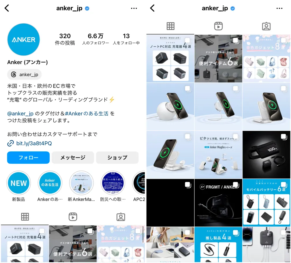 instagram-anker