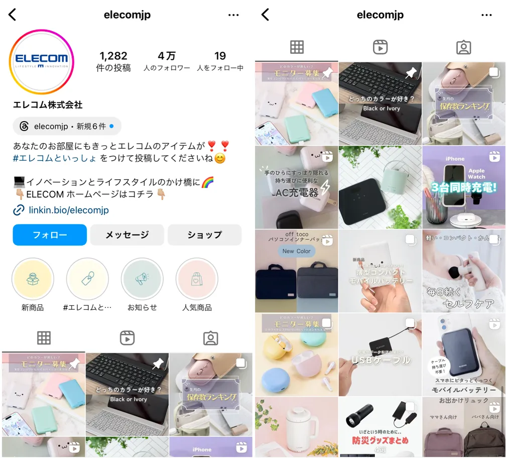 instagram-elecom