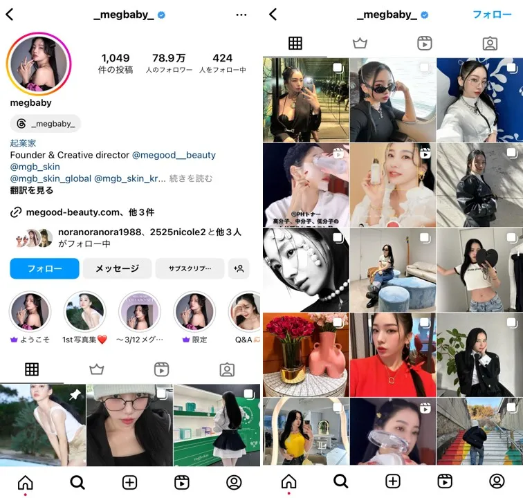 what-is-instagramer