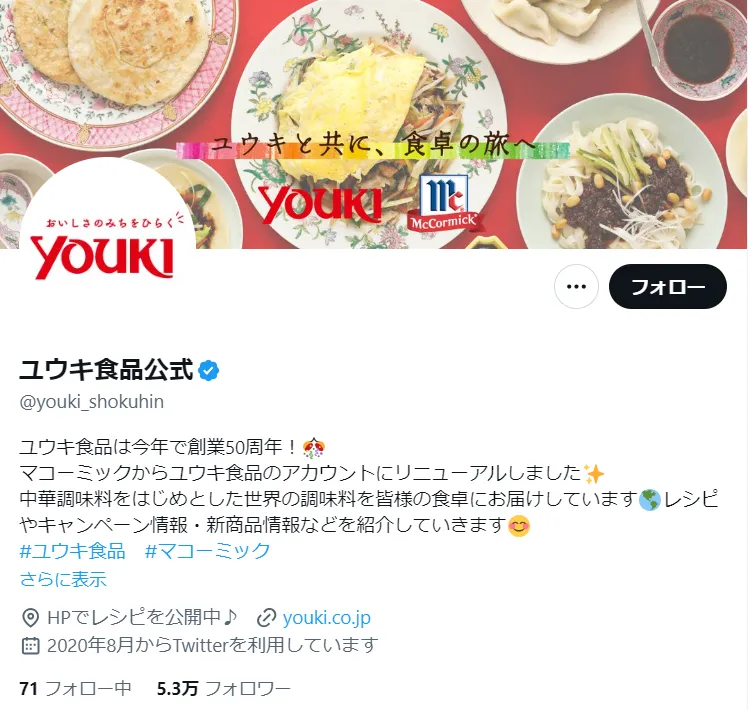 x-aprilfool-posts-yuuki