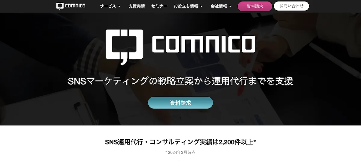 comnico-top