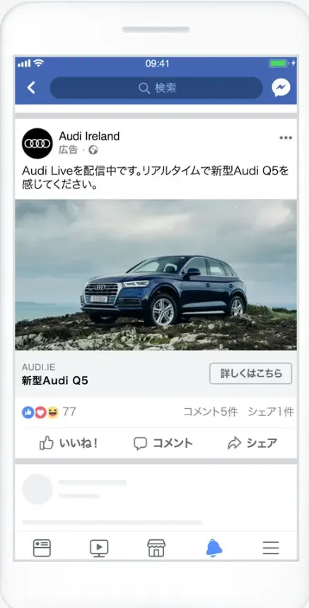 facebook-ads-iphone