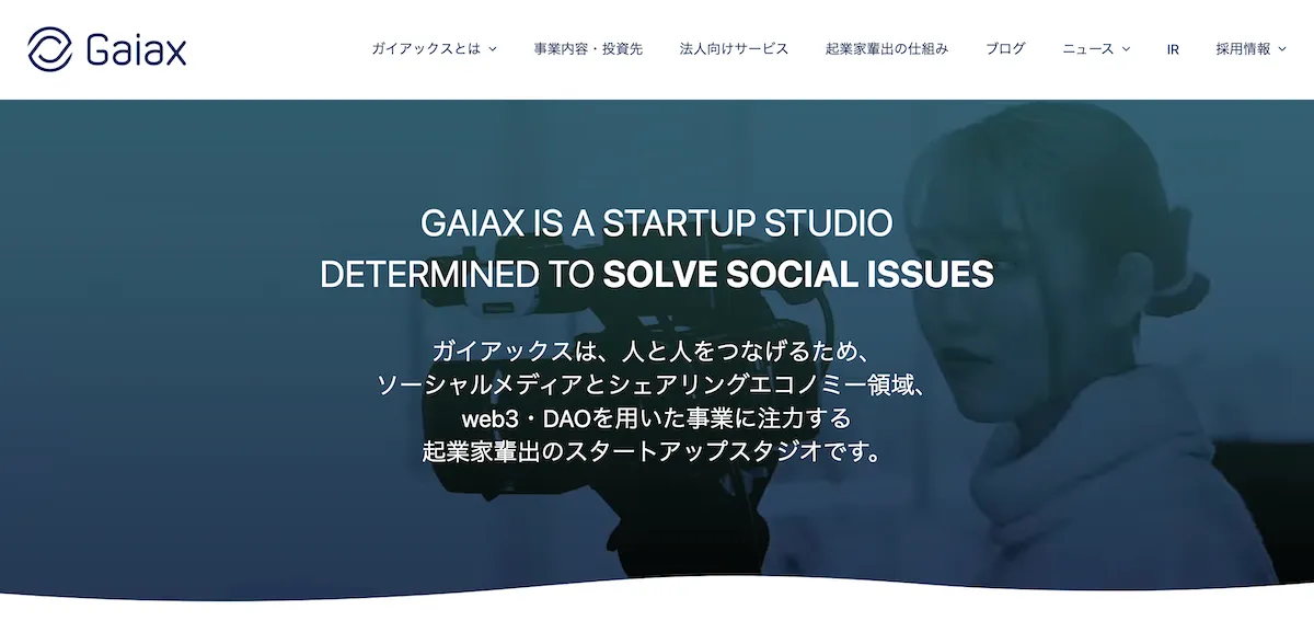 gaiax-top