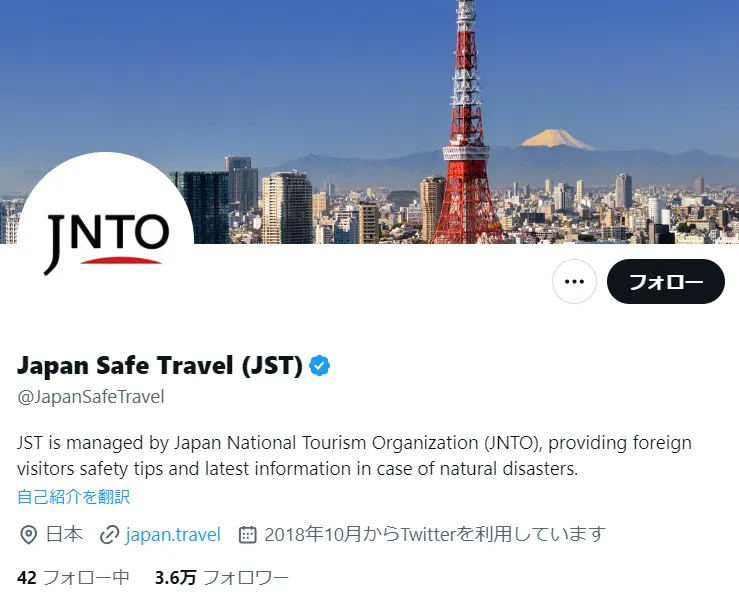 inbound-sns-company-japansafetravel