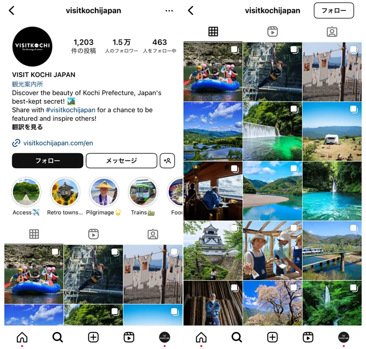 inbound-sns-company-visitkochijapan