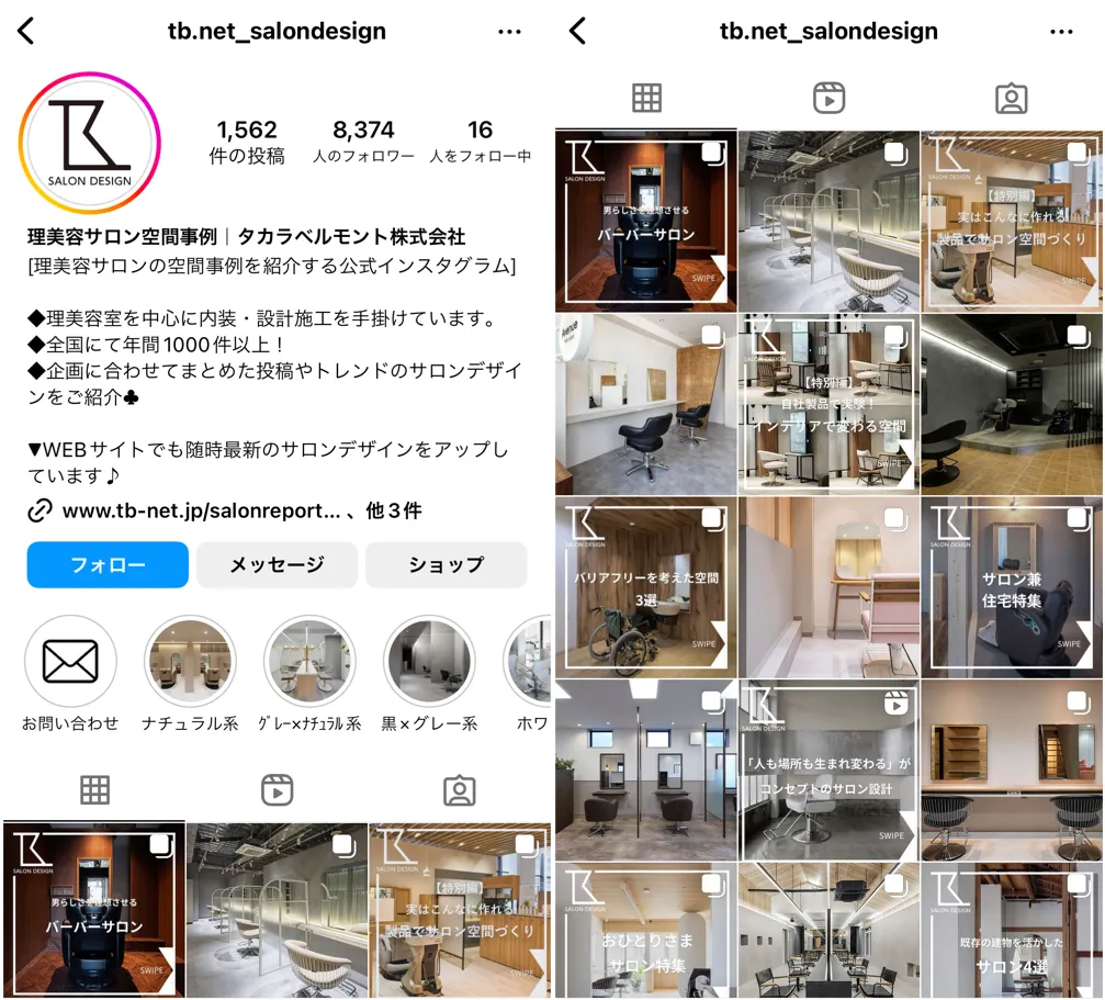 instagram-takarabelmont