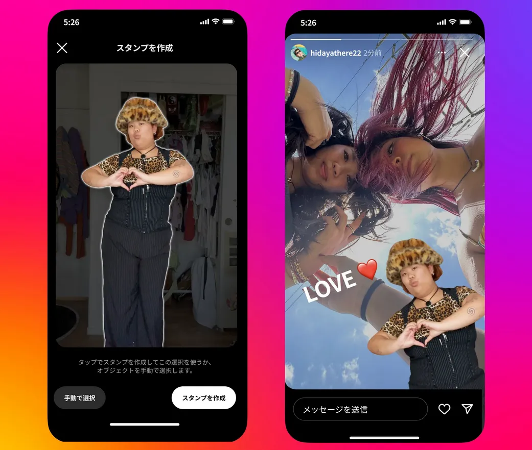 news-instagram-new-stories-stamp-clipping