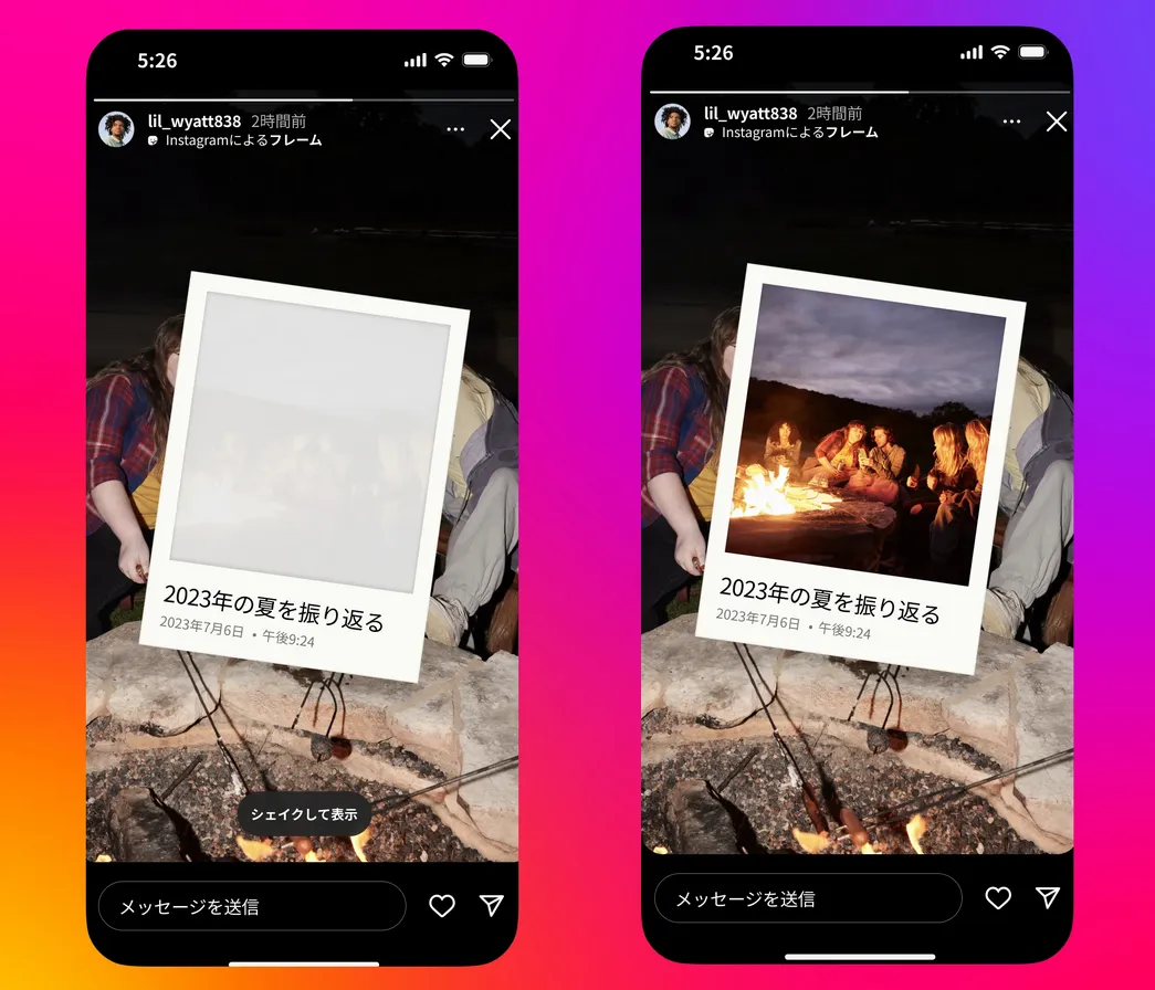 news-instagram-new-stories-stamp-flame