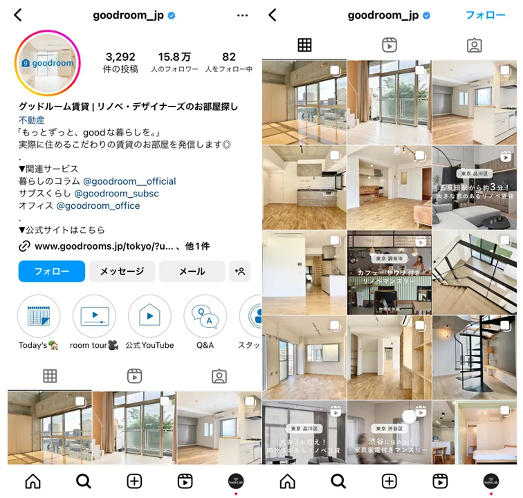 sns-marketing-house-real-estate-goodroom