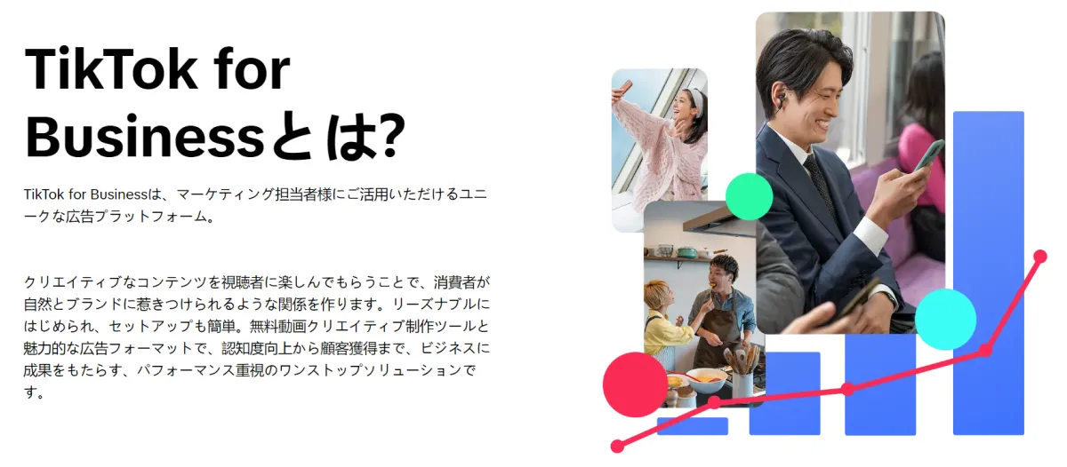 tiktok-monetize-method-tikotok-for- business