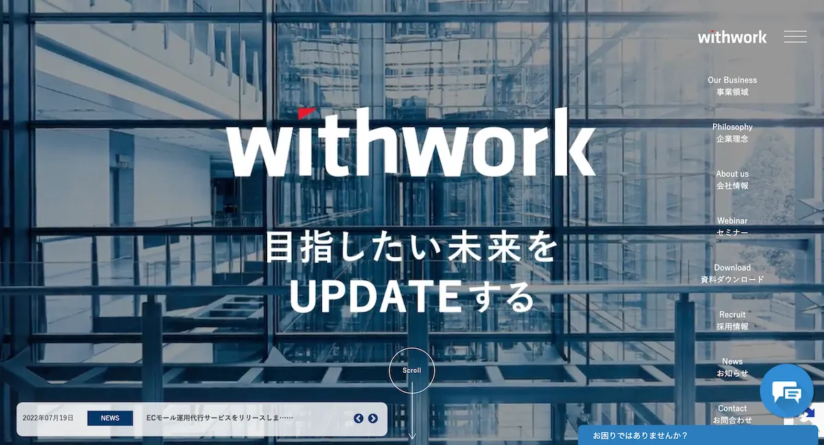withwork-top