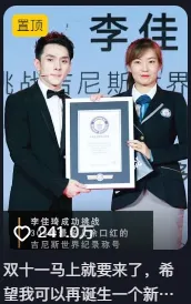 chinese-influencers