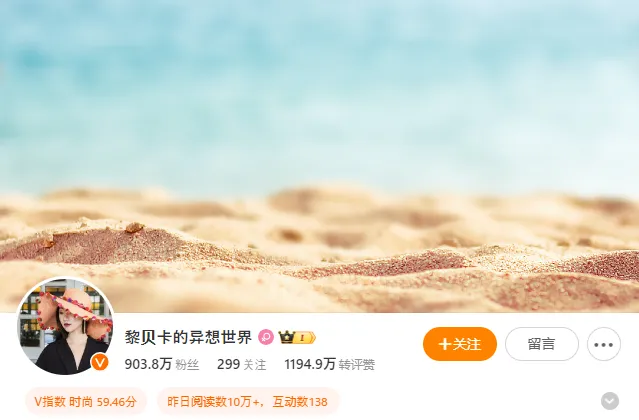 chinese-influencers
