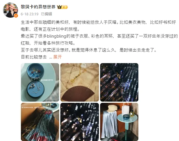 chinese-influencers