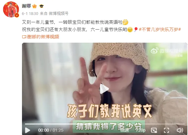 chinese-influencers