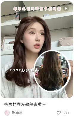 chinese-influencers