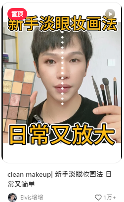 chinese-influencers