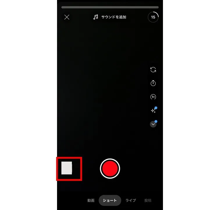 how-to-post-Youtube-shorts-mobile-5