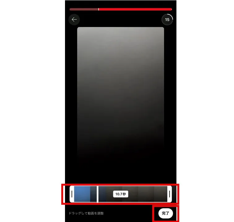 how-to-post-Youtube-shorts-mobile-6