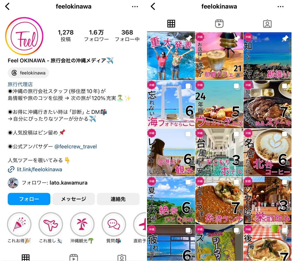 instagram-feel-okinawa